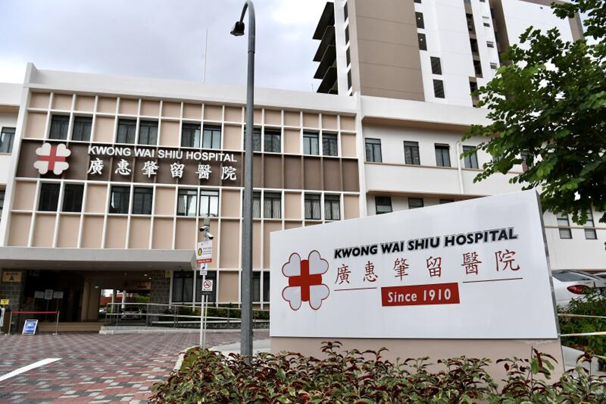 Kwong Wai Shiu Hospital nearby Zyanya Condo